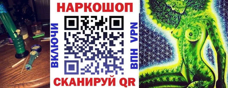 Где найти наркотики Серпухов ГАШИШ Cocaine АМФЕТАМИН APVP Псилоцибиновые грибы МЕФ Бошки Шишки