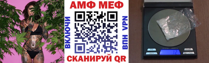 нарко площадка состав  Серпухов  АМФ 98% 
