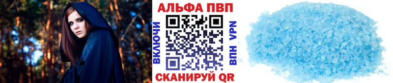 как найти наркотики  Серпухов  Alfa_PVP Crystall 