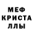 Кетамин VHQ Efekan Mese