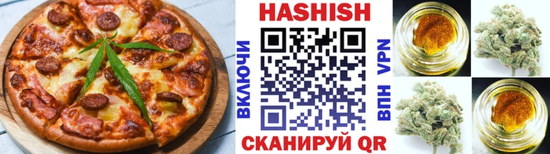 Печенье с ТГК марихуана Серпухов