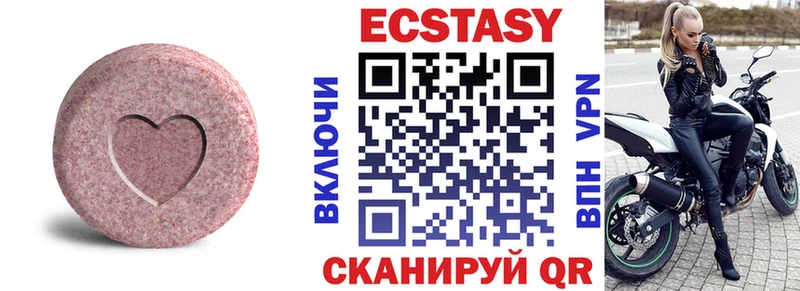 ЭКСТАЗИ TESLA  Серпухов 