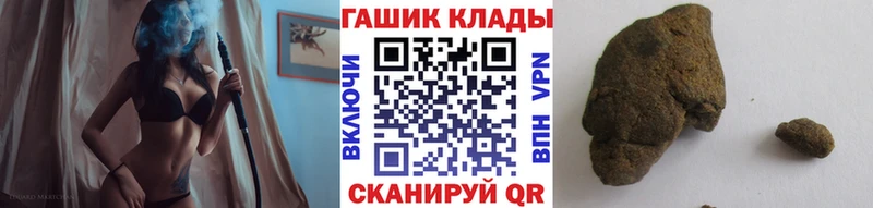 Гашиш Изолятор  закладки  KRAKEN ссылки  Серпухов 