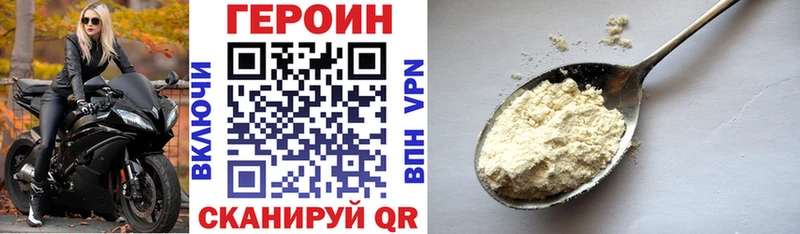 Героин герыч  Серпухов 