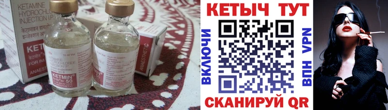 что такое наркотик Серпухов КЕТАМИН ketamine