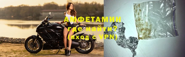 ALPHA PVP Дмитровск