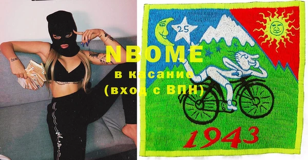 молекула духа Дмитриев