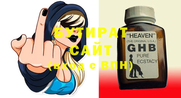 ALPHA PVP Дмитровск