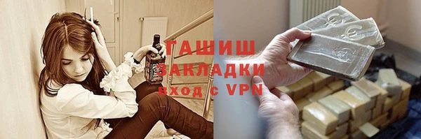 ALPHA PVP Дмитровск