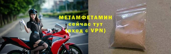 ALPHA PVP Дмитровск