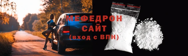 ALPHA PVP Дмитровск
