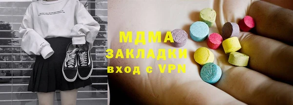 PSILOCYBIN Дмитров