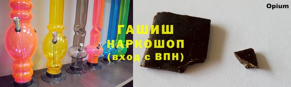 ALPHA PVP Дмитровск