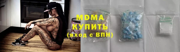 ALPHA PVP Дмитровск