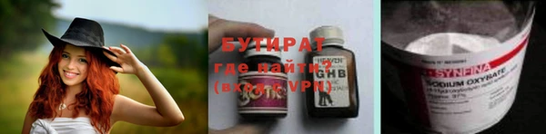 молекула духа Дмитриев