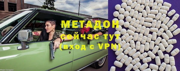 ALPHA PVP Дмитровск