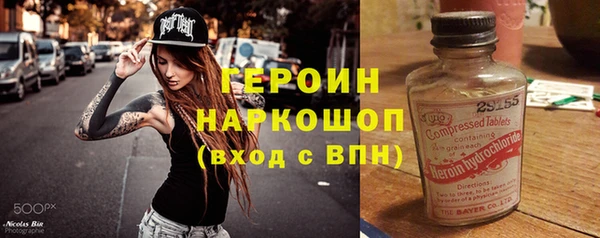 PSILOCYBIN Дмитров