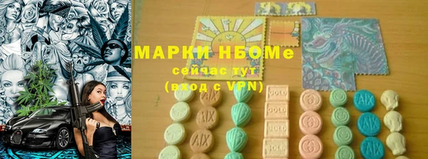 PSILOCYBIN Дмитров