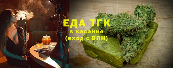 ALPHA PVP Дмитровск