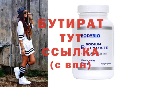 PSILOCYBIN Дмитров