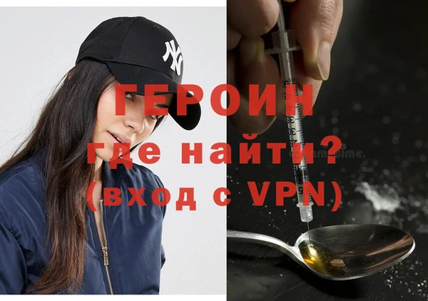 ALPHA PVP Дмитровск
