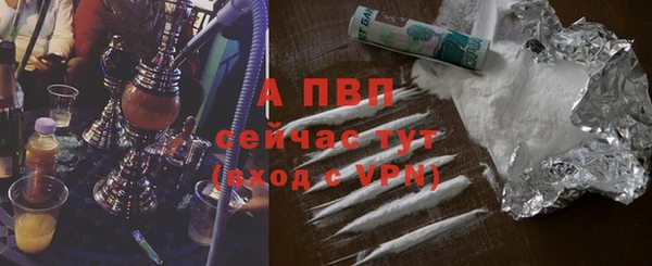 ALPHA PVP Дмитровск
