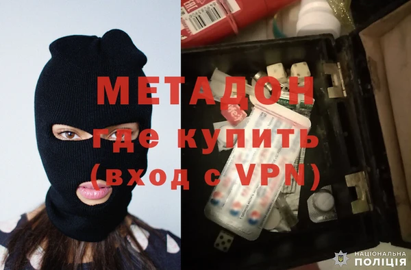 ALPHA PVP Дмитровск