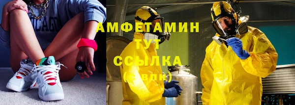 ALPHA PVP Дмитровск