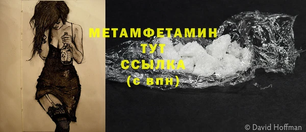 PSILOCYBIN Дмитров