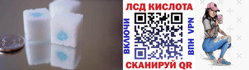 Лсд 25 экстази кислота  Серпухов 
