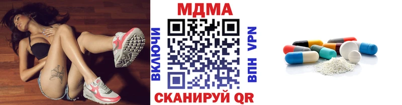 купить наркоту  Серпухов  МДМА кристаллы 
