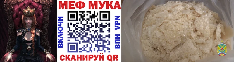 Меф mephedrone  Серпухов 