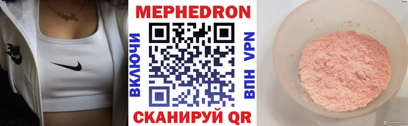МЕФ  Серпухов