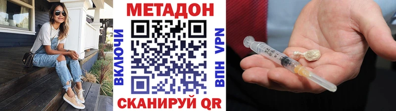 MEGA зеркало  Серпухов  Метадон кристалл 