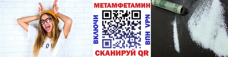 МЕТАМФЕТАМИН Декстрометамфетамин 99.9%  где купить   Серпухов 
