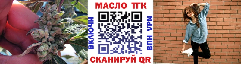 купить наркотики сайты  Серпухов  сайты даркнета официальный сайт  ТГК жижа 